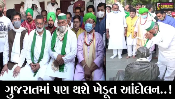અમદાવાદ : ખેડૂતોનો ડર દૂર કરવા રાકેશ ટિકૈટ 2 દિવસ ગુજરાતના પ્રવાસે, ટિકૈટની મુલાકાતને સફળ બનાવવા શંકરસિંહ વાઘેલા થયા સક્રિય