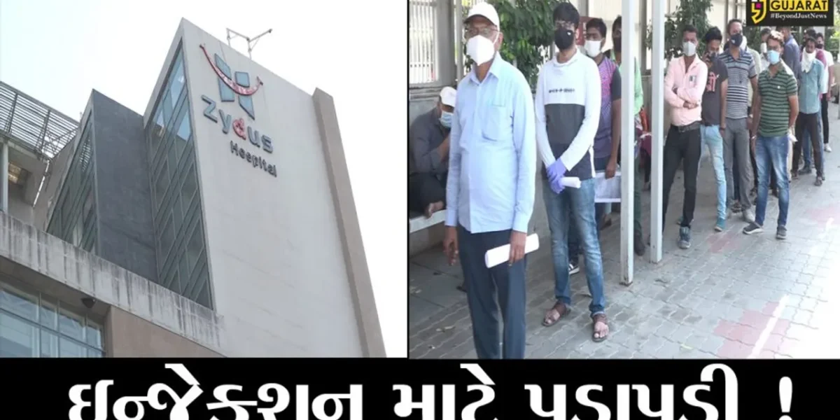 અમદાવાદ: રેમડેસિવિર ઇન્જેક્શન ખરીદવા લોકોએ લગાવી કતાર,જુઓ કેવી છે પરિસ્થિતી