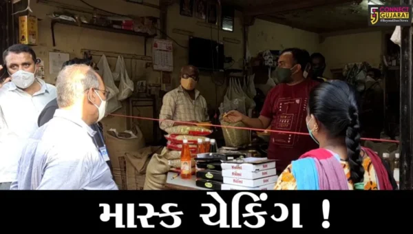 અંકલેશ્વર: કોરોનાનો કહેર વધતા તંત્રએ શરૂ કર્યું માસ્ક ચેકિંગ અભિયાન, બીજી બાજુ સરકારી બાબુઓ જ જોવા મળ્યા માસ્ક વગર !