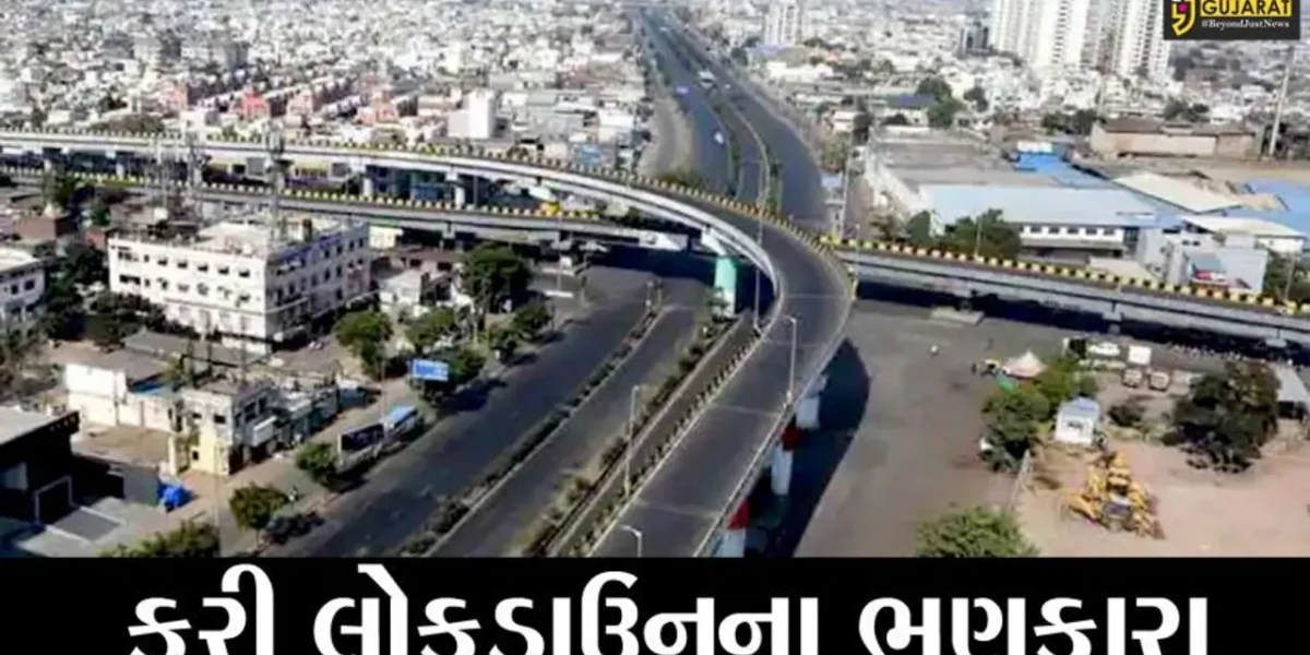રાજયમાં ત્રણથી ચાર દિવસ લોકડાઉન કરવા ગુજરાત હાઇકોર્ટની સરકારને ટકોર