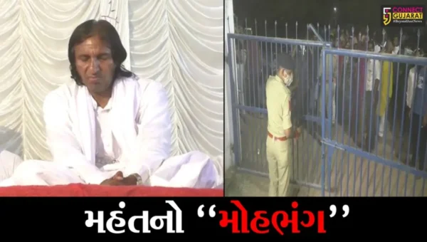 મહેસાણા : છઠીયારડા ગામે આશ્રમના મહંતનો મોહભંગ, સમાધિ અવસ્થામાં દેહત્યાગ ન કરી શકતા માંગી ભક્તોની માફી