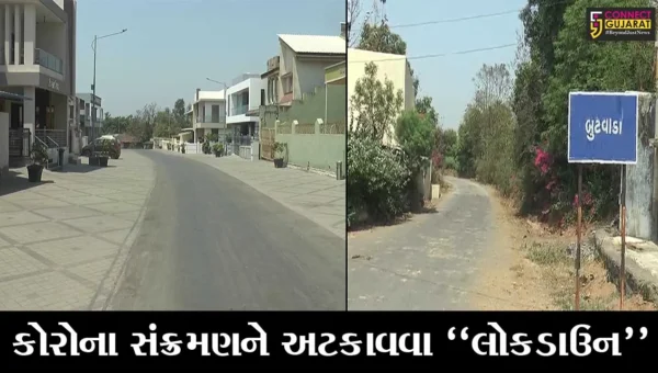તાપી : બુટવાડાના ગ્રામજનો તોડશે કોરોનાની ચેઇન, સ્વૈચ્છિક લોકડાઉન કરવા લેવાયો નિર્ણય