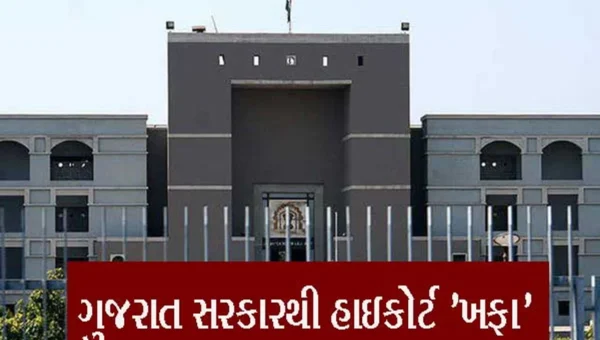 ગુજરાત સરકારથી હાઇકોર્ટ ખફા, કહયું લોકોના જીવ બચાવો પછી ચેઇન તોડવાની વાત કરો