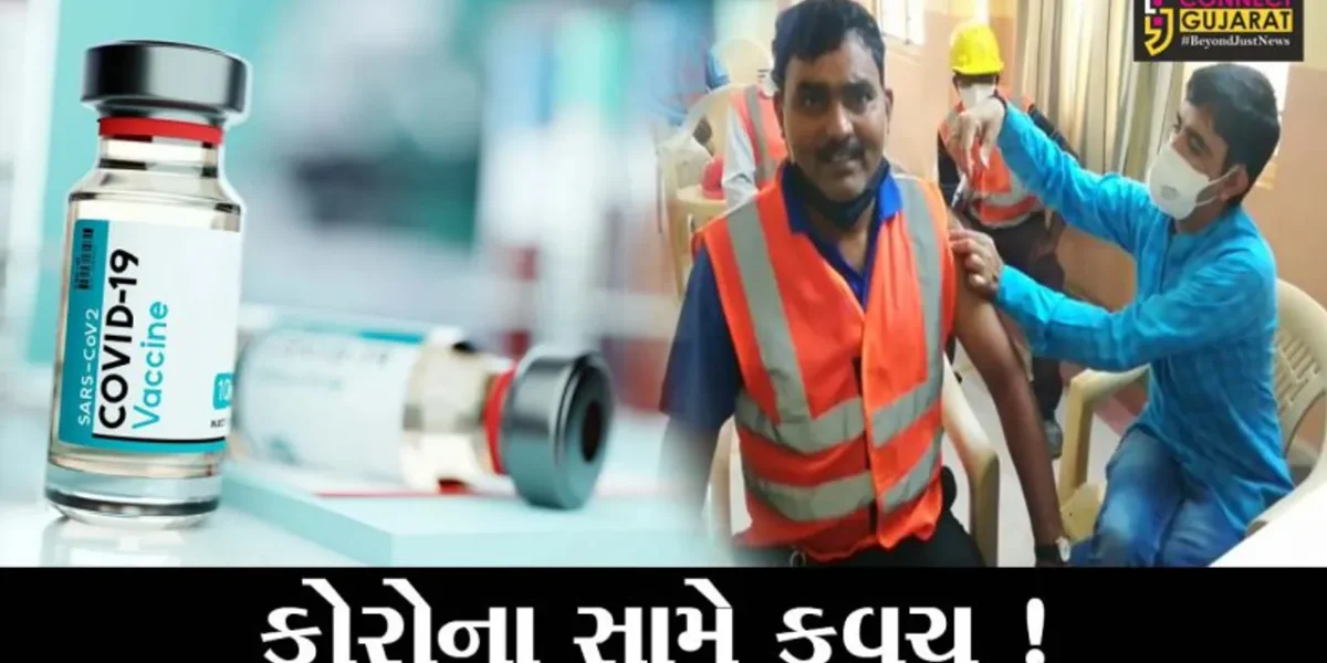કરછ: પરપ્રાંતિય શ્રમિકોને પણ અપાશે કોરોના સામે કવચ, જુઓ આરોગ્ય વિભાગ શું કરશે કામગીરી