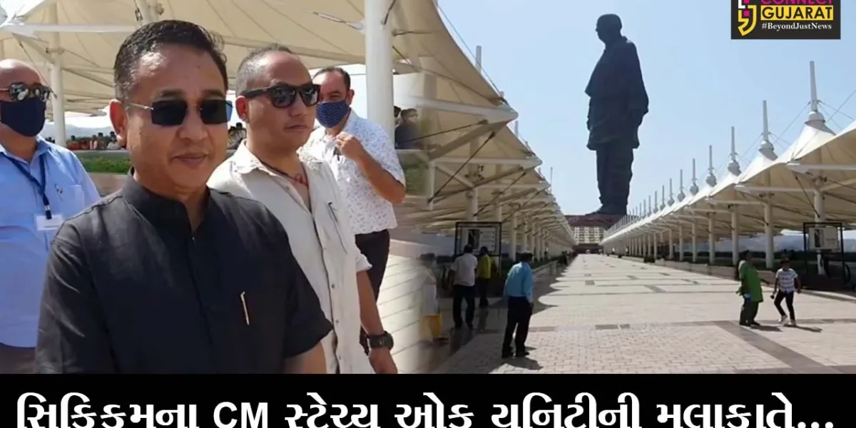 નર્મદા : ગુજરાત અને સિકિકમ વચ્ચેની આ સામ્યતાથી તમે અજાણ હશો