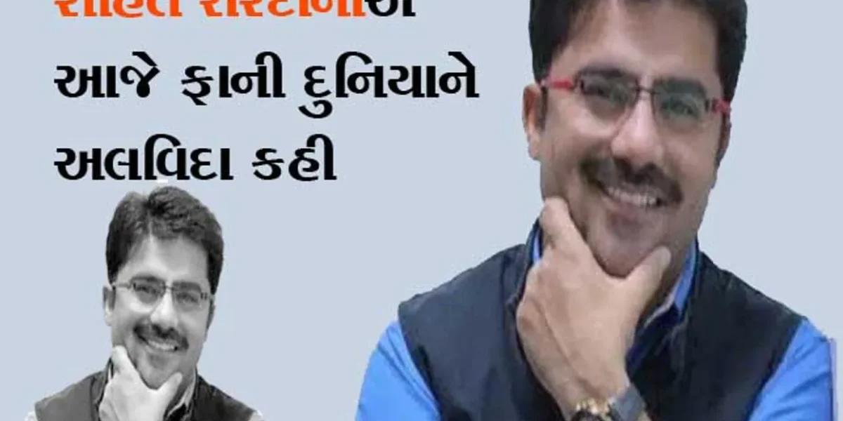 જાણીતા ન્યૂઝ એન્કર રોહિત સરદાનાનું કોરોનાથી નિધન, પત્રકાર જગતમાં શોકનો માહોલ