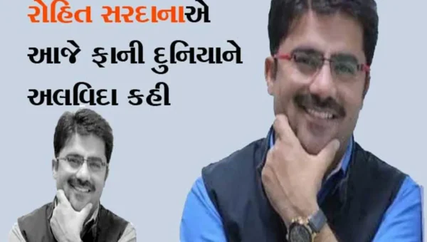 જાણીતા ન્યૂઝ એન્કર રોહિત સરદાનાનું કોરોનાથી નિધન, પત્રકાર જગતમાં શોકનો માહોલ