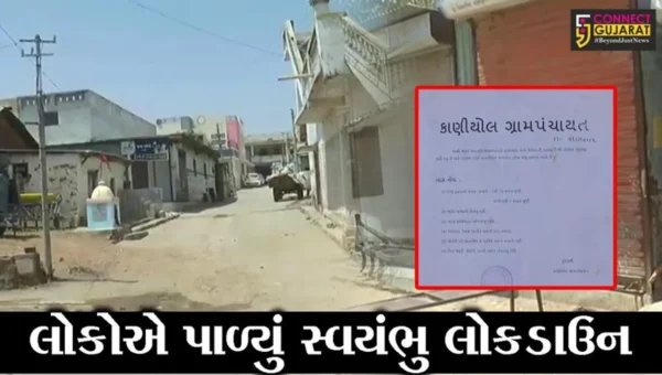 સાબરકાંઠા : કાણીયોલ ગામમાં માત્ર બે કલાક જ દુકાનો ખુલશે, જુઓ શું છે કારણ