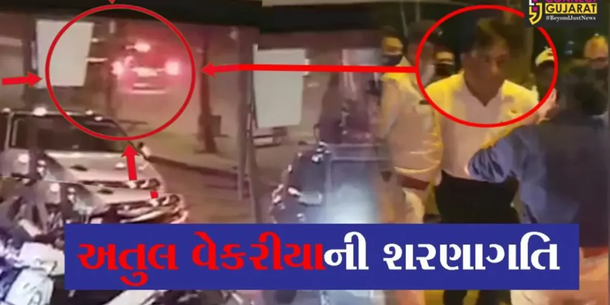 સુરત : ડ્રીંક એન્ડ ડ્રાઇવ કેસમાં ફરાર અતુલ વેકરીયા આખરે ઉમરા પોલીસ સ્ટેશનમાં હાજર