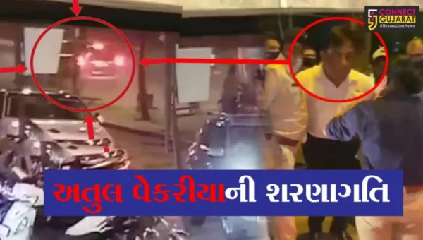 સુરત : ડ્રીંક એન્ડ ડ્રાઇવ કેસમાં ફરાર અતુલ વેકરીયા આખરે ઉમરા પોલીસ સ્ટેશનમાં હાજર