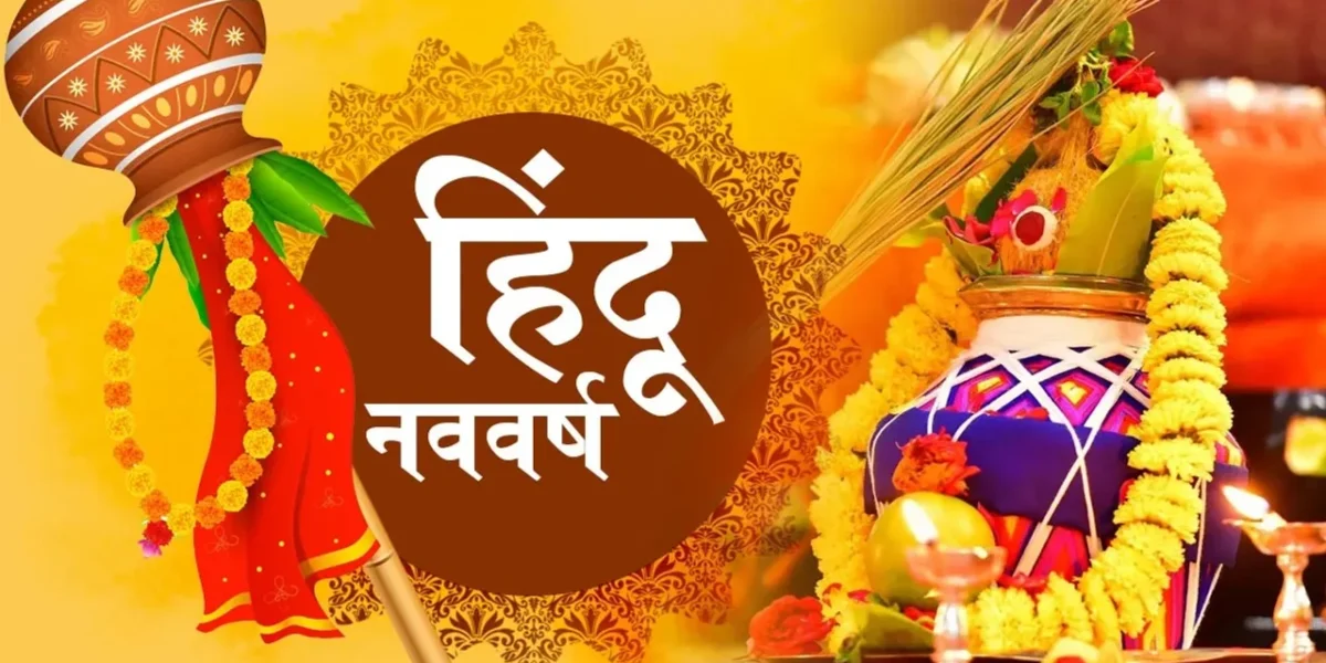 આદ્યશકિતની આરાધનાના મહા પર્વો એટલે કે ચાર નવરાત્રીની પ્રથમ નવરાત્રી એટલે ચૈત્રી નવરાત્રિ