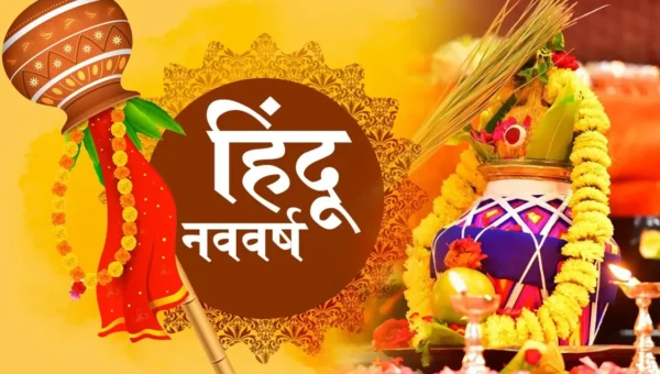 આદ્યશકિતની આરાધનાના મહા પર્વો એટલે કે ચાર નવરાત્રીની પ્રથમ નવરાત્રી એટલે ચૈત્રી નવરાત્રિ