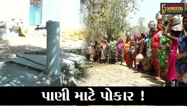 છોટાઉદેપુર: કુંડલ ગામમાં નળ તો બેસાડાયા પણ પાણી જ નથી મળતું, જુઓ શું છે પરિસ્થિતી