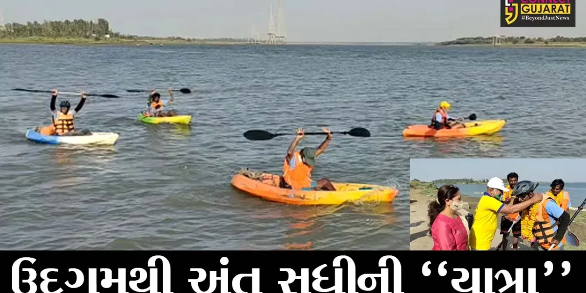 ભરૂચ : અમરકંટકથી નીકળેલ “સોર્સ ટુ સી કાયકિંગ”નું નર્મદા કિનારે થયું આગમન, સંકલ્પ ફાઉન્ડેશન દ્વારા કરાયું સ્વાગત