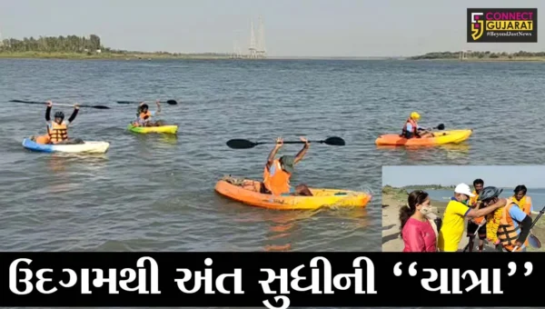 ભરૂચ : અમરકંટકથી નીકળેલ “સોર્સ ટુ સી કાયકિંગ”નું નર્મદા કિનારે થયું આગમન, સંકલ્પ ફાઉન્ડેશન દ્વારા કરાયું સ્વાગત