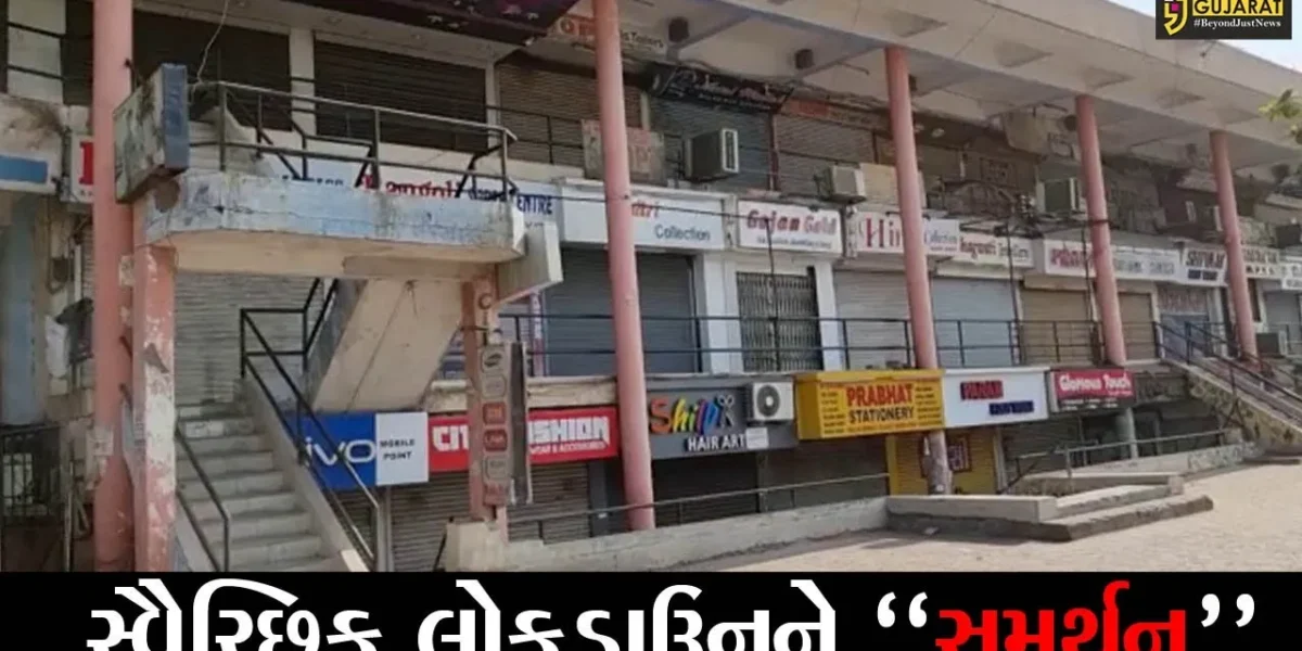 અંકલેશ્વર : કોરોના સંક્રમણને રોકવા જીઆઈડીસી વિસ્તારમાં સ્વૈચ્છિક લોકડાઉન, લોકોએ આપ્યું બંધને સમર્થન