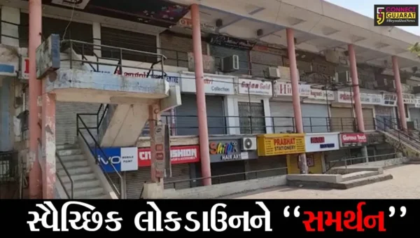 અંકલેશ્વર : કોરોના સંક્રમણને રોકવા જીઆઈડીસી વિસ્તારમાં સ્વૈચ્છિક લોકડાઉન, લોકોએ આપ્યું બંધને સમર્થન
