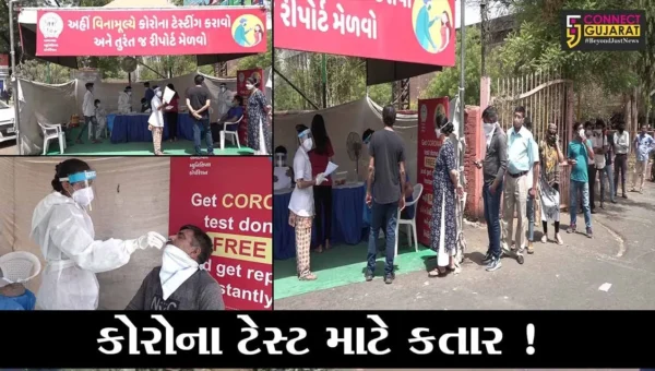 અમદાવાદ: હોસ્પિટલ,સ્મશાન બાદહવે ટેસ્ટિંગ ડોમમાં પણ વેઇટિંગ,જુઓ લાંબી કતાર