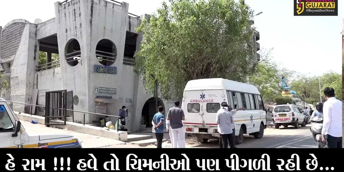 અમદાવાદ : સ્મશાનગૃહોની બહાર શબવાહિનીઓની કતાર, મોક્ષ મેળવવા પણ “વેઇટીંગ”