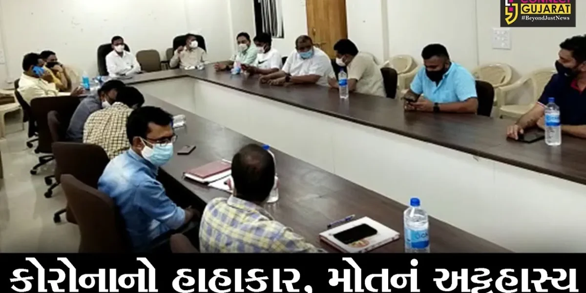 ભરૂચ : કોવીડ હોસ્પિટલોમાં 30 ટકા બેડ હાલ ખાલી, સ્થિતિની સમીક્ષા કરતું તંત્ર