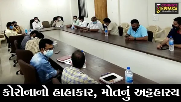 ભરૂચ : કોવીડ હોસ્પિટલોમાં 30 ટકા બેડ હાલ ખાલી, સ્થિતિની સમીક્ષા કરતું તંત્ર
