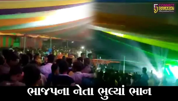પંચમહાલ : ઘોઘંબાના જોઝ ગામનો વિડીયો વાયરલ, ભાજપના નેતાના ઘરે પ્રસંગમાં મહેરામણ