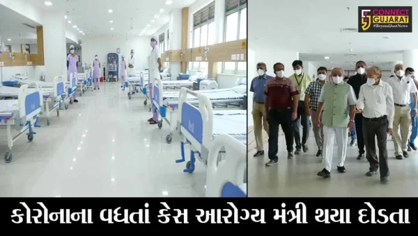 અમદાવાદ : ડેપ્યુટી સી.એમ.નિતિન પટેલે લીધી સિવિલ હોસ્પિટલની મુલાકાત, જુઓ શું કર્યા સૂચનો