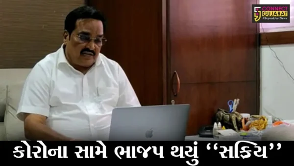 સુરત : ભાજપનું “મારું પેજ કોરોનામુક્ત” અભિયાન, બુથ લેવલે કામગીરી કરવા પ્રદેશ અધ્યક્ષે કરી હાકલ