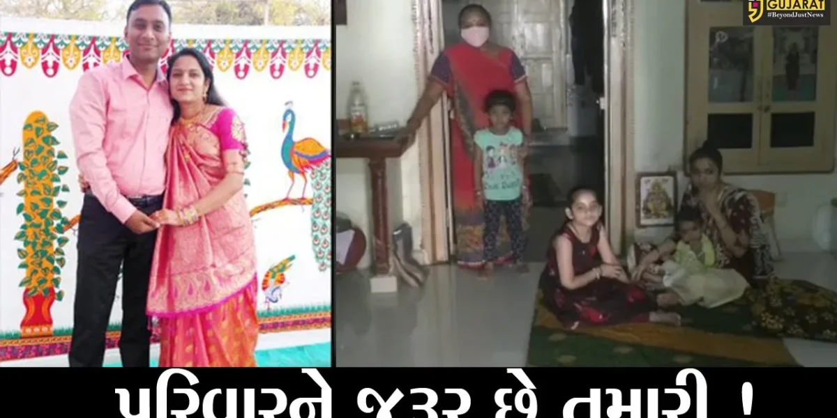 મહેસાણા: જાપાનમાં ગંભીર બીમારીથી હોસ્પિટલમાં દાખલ યુવકને ભારત પરત લાવવા રૂ.1.25 કરોડની જરૂર, પત્ની અને બે દીકરીઓની આજીજી