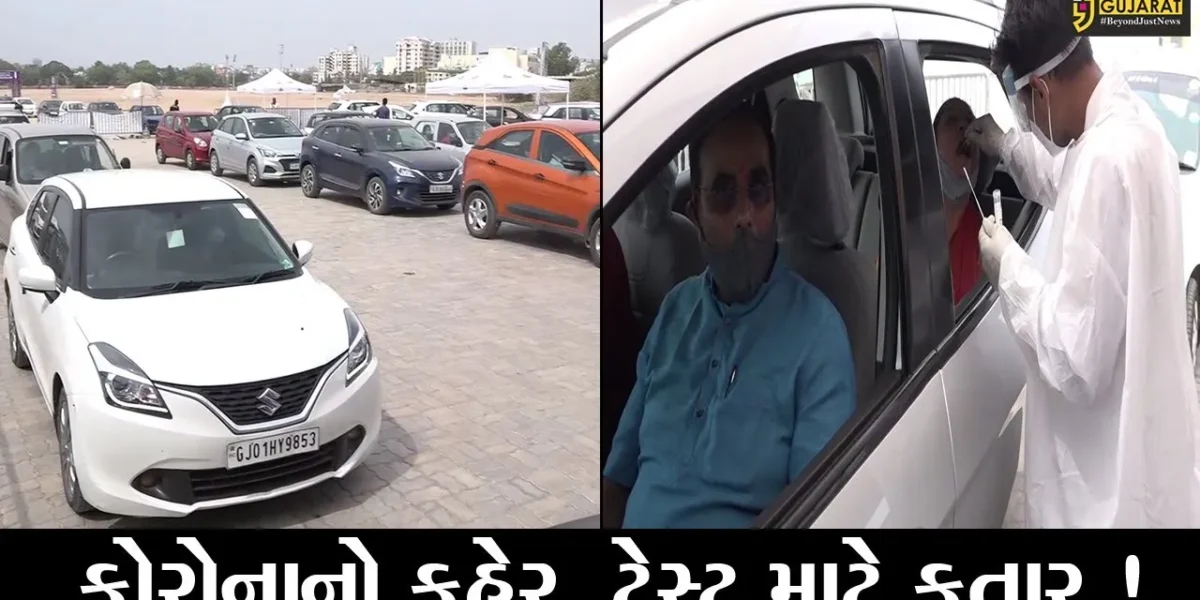 અમદાવાદ: જીએમડીસી ગ્રાઉન્ડ ખાતે માત્ર 5 જ દિવસમાં કોરોનના 9 હજારથી વધુ ટેસ્ટ કરાયા