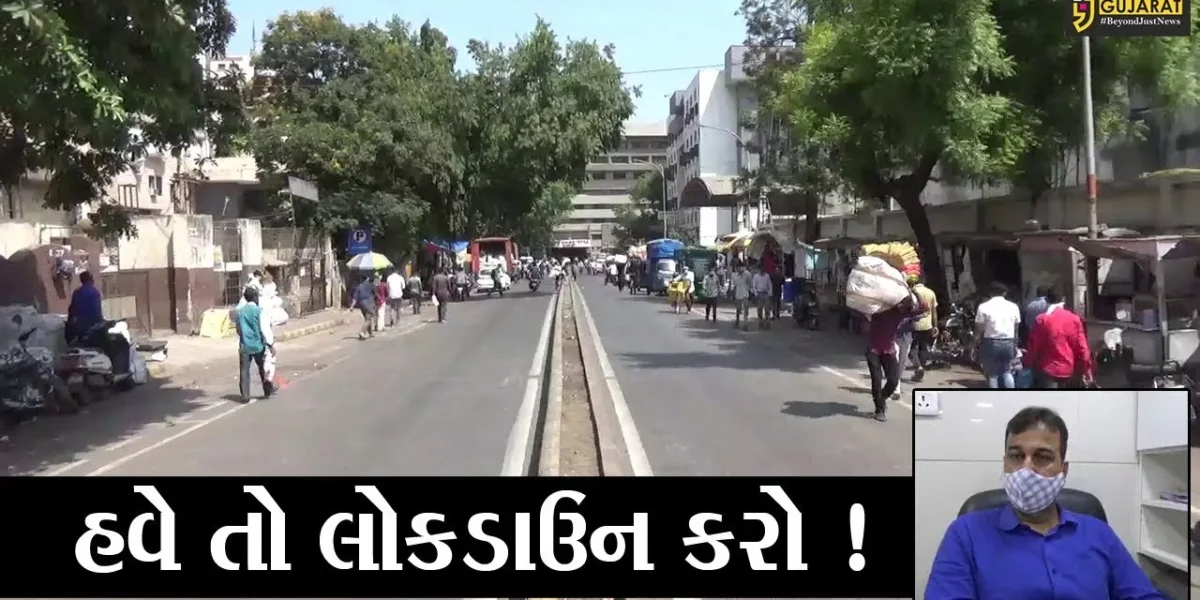 સુરત: એક સપ્તાહ સુધી લોકડાઉન કરવાની માંગ, જુઓ કોણે લખ્યો CMને પત્ર