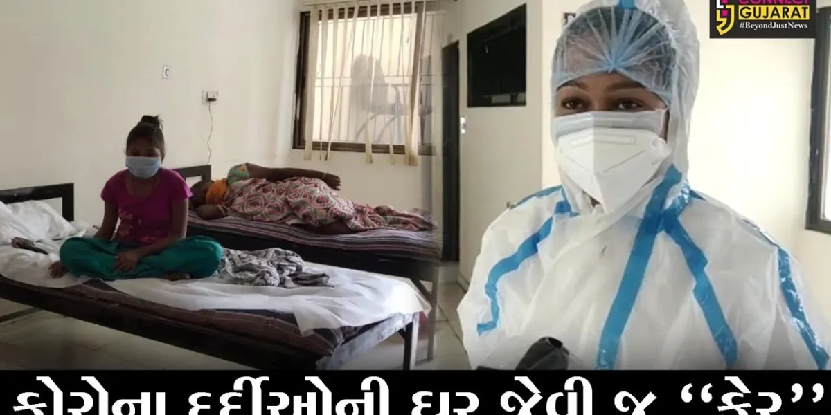 ભરૂચ : કોવીડના દર્દીઓ માટે શરૂ કરાયાં આઇસોલેશન કેર સેન્ટર, જુઓ કોને કરાશે દાખલ