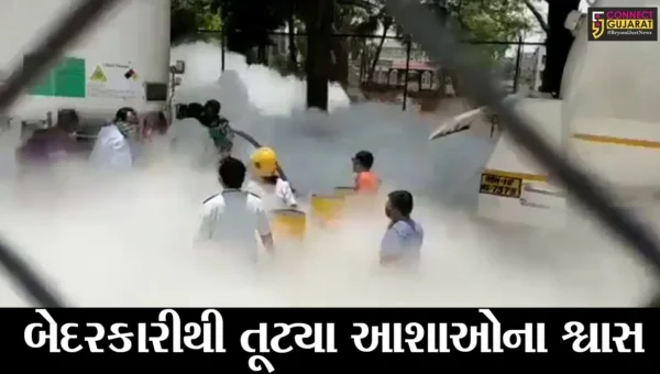 “અછત” વચ્ચે ઓક્સિજન લીક..!: નાસિકની સરકારી હોસ્પિટલમાં 30 મિનિટ ઓક્સિજન સપ્લાય અટક્યો, 22 દર્દીઓનું થયું મોત