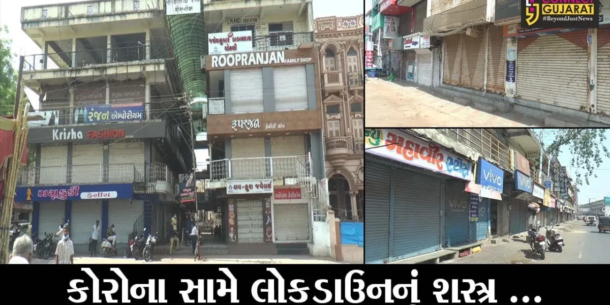 કોરોનાના સંક્રમણને રોકવા માટે વેપારીઓની પહેલ, સ્વયંભુ દુકાનો રાખી બંધ