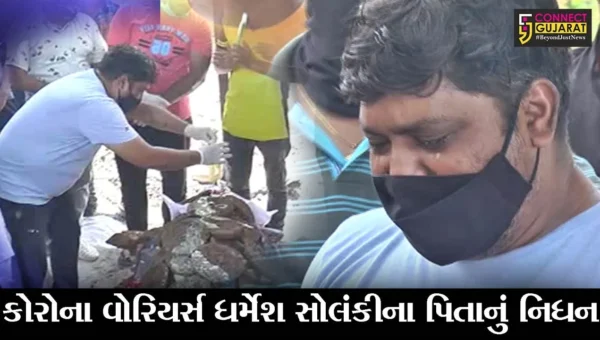 ભરૂચ : અત્યાર સુધી 500થી વધુ મૃતદેહોના કર્યા અગ્નિ સંસ્કાર, પણ એક મૃતદેહથી સ્વયંસેવક ભાંગી પડયો