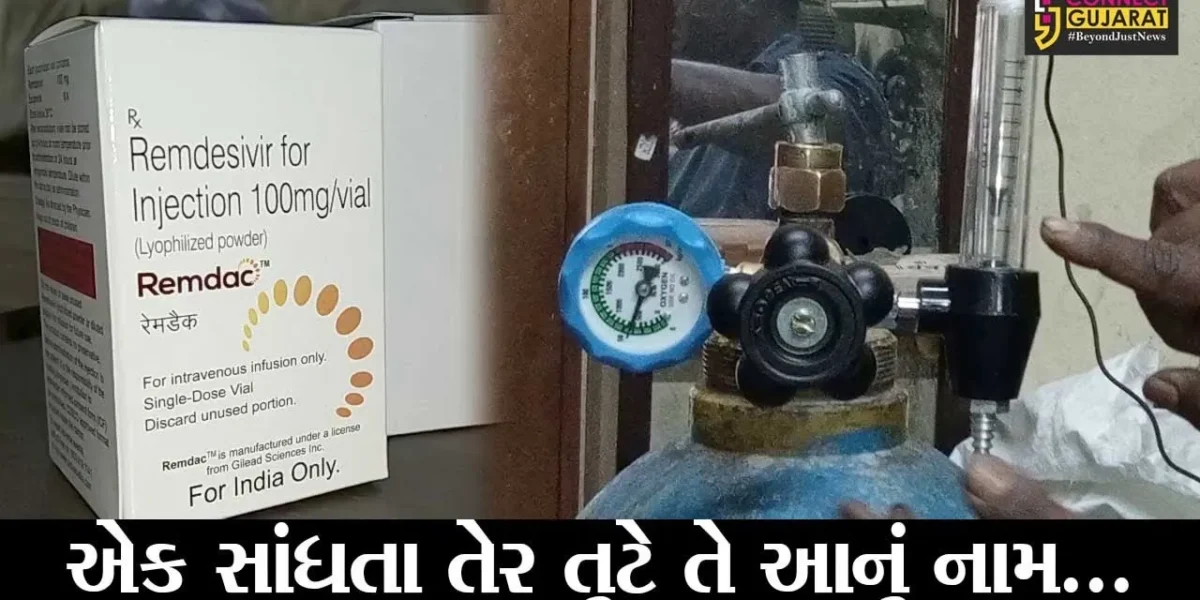 ભાવનગર : ઓકિસજનના સિલિન્ડર મળી જાય પણ ફલોમીટર મળતાં નથી, કોરોનાના દર્દીના સ્વજનોની વ્યથા