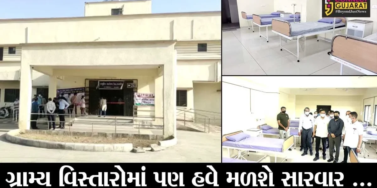 અંકલેશ્વર : ગડખોલ CHC ખાતે નમો કોવીડ હોસ્પિટલનો પ્રારંભ, દર્દીઓને થઇ રાહત