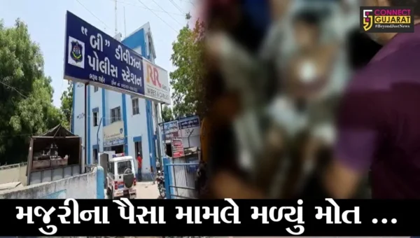 ભરૂચ : પોપટીખાડી વિસ્તારમાં પૈસા બાબતે બે ભાઇઓ વચ્ચે ઝગડો, એકે કરી બીજાની હત્યા