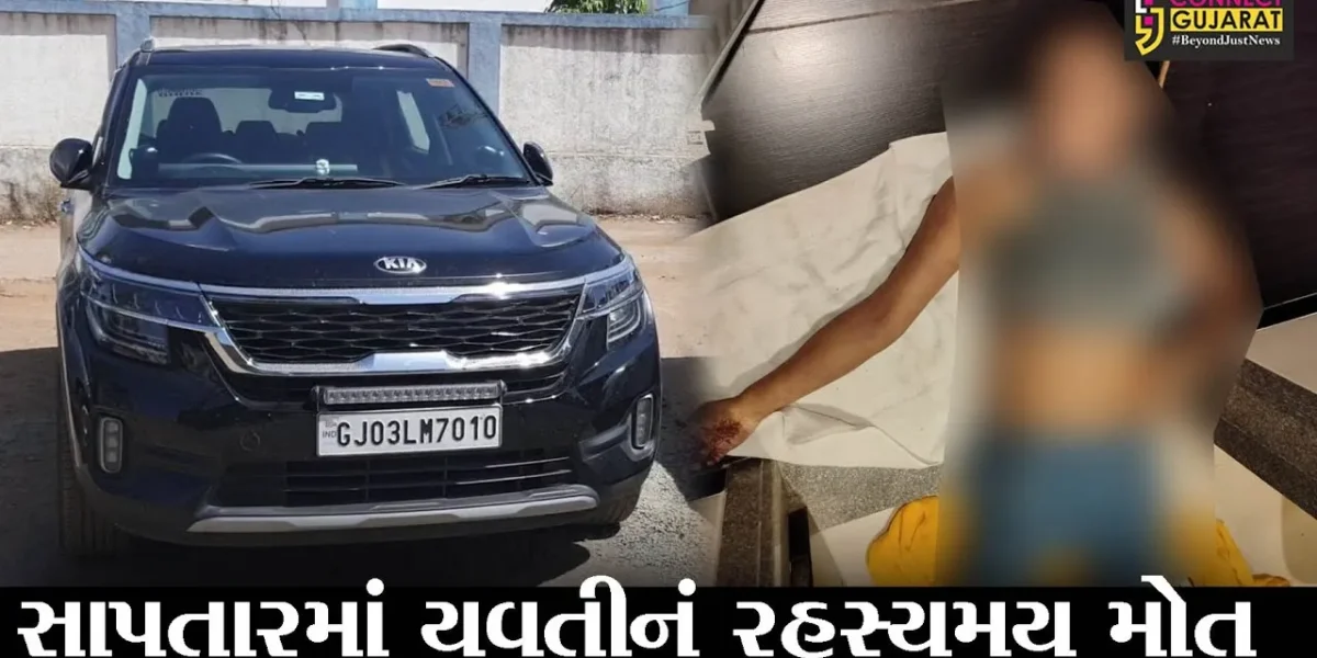ડાંગ : સાપુતારાની હોટલમાં રોકાયા હતાં યુવક અને યુવતી, જુઓ પછી યુવતી સાથે શું થયું