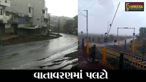 અમરેલી : સાવરકુંડલા સહિતના અનેક વિસ્તારોમાં આવ્યા વરસાદી ઝાપટાં, કોદીયા ગામે કરા સાથે વરસ્યો વરસાદ
