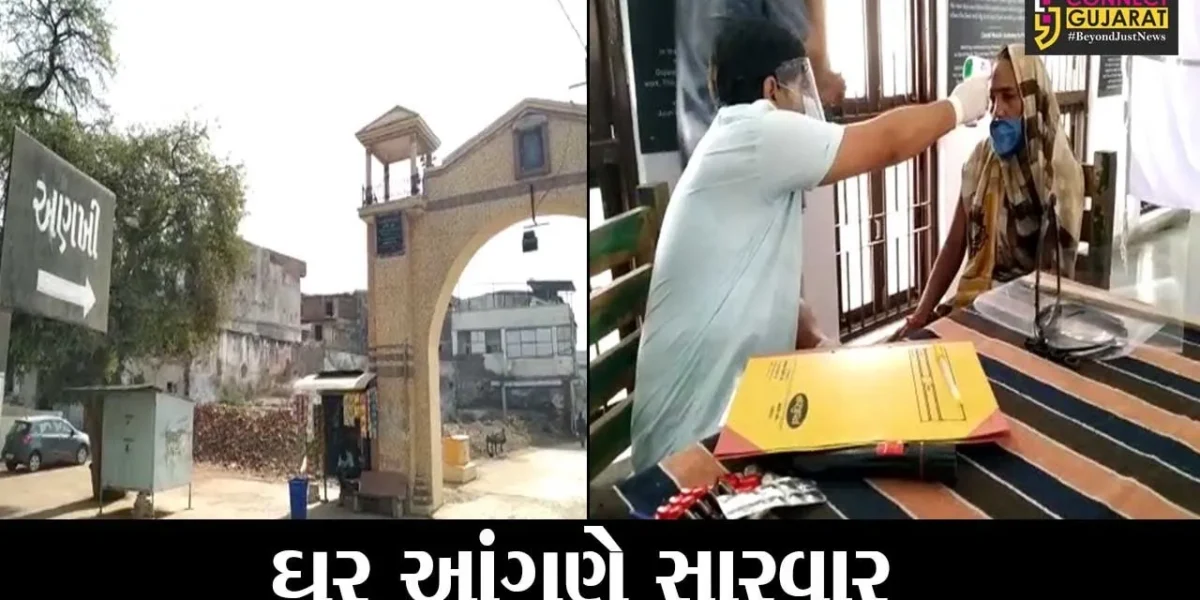 ભરૂચ : જંબુસરના અણખી ગામે ગાંધી આશ્રમ ખાતે હોમબેઝ કોવીડ કેર સેન્ટરની કરાય શરૂઆત
