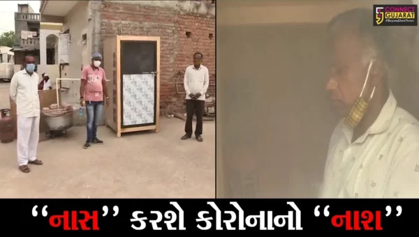 મહેસાણા : કોરોનાનો નાશ કરવા તળેટી ગામે ઊભું કરાયું નાસ કેન્દ્ર, તમે પણ કરી શકો છો આ નવતર પ્રયોગ..!