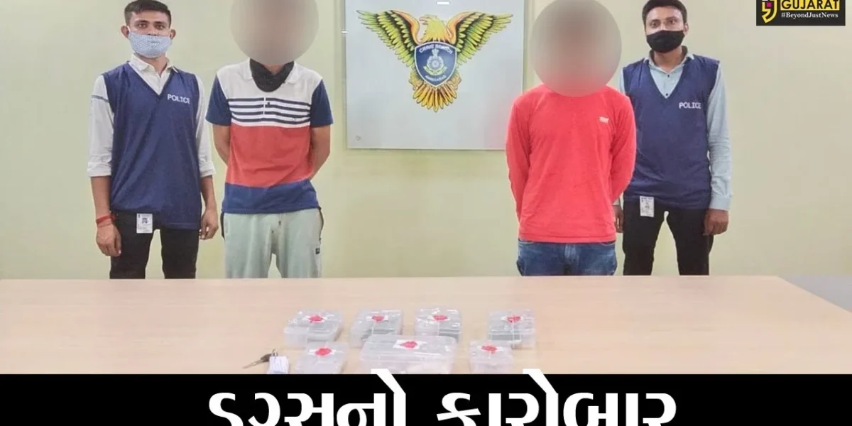 અમદાવાદ : વોટસએપ કોલથી મંગાવાતું હતું એમડી ડ્રગ્સ, જુઓ શું છે આખો કિસ્સો