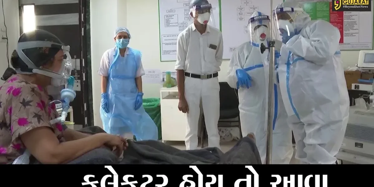 નર્મદા : કલેકટર ડી.એ. શાહ પીપઇ કીટ પહેરી પહોંચ્યાં કોવીડ હોસ્પિટલ, દર્દીઓને અપાતી સુવિધાઓ ચકાસી