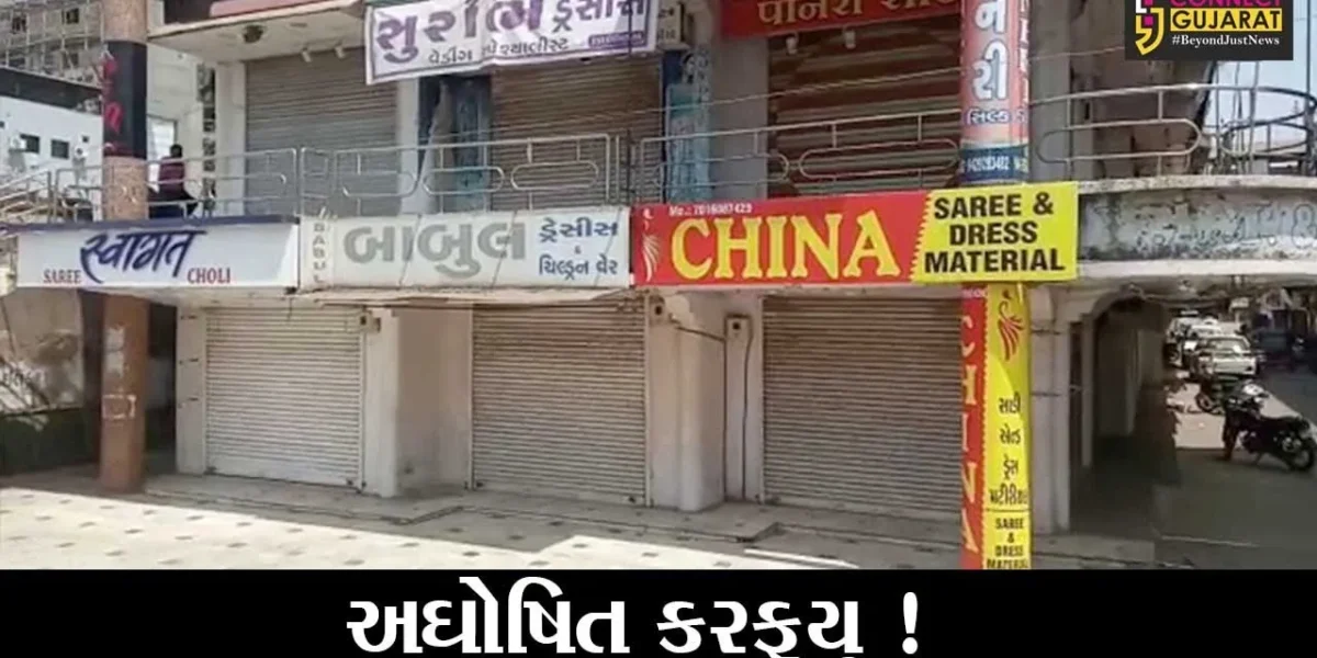 ભરૂચ: કોરોનના કહેર વચ્ચે અઘોષિત કરફ્યુનો અમલ, જુઓ બજારોનો શું છે માહોલ