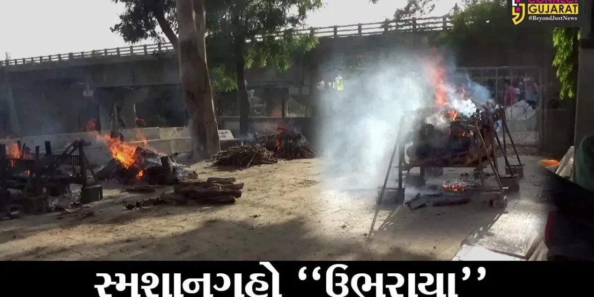 સુરત: શહેર સહિત ગ્રામ્ય વિસ્તારના સ્મશાનગૃહોમાં અંતિમસંસ્કાર માટે કતાર