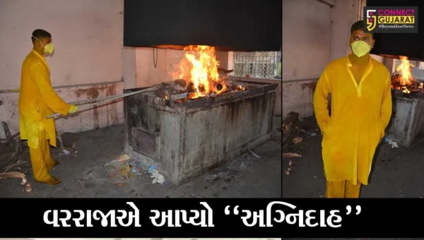 વલસાડ : પારડી સ્મશાનગૃહના ડાઘુના લગ્ન હોવાથી ચોળી હતી પીઠી, જુઓ પીઠી સાથે જ ડાઘુ કેમ પહોચ્યો સ્મશાને..!
