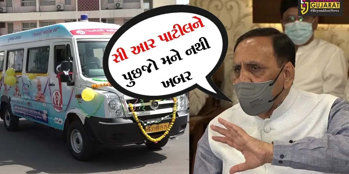 ગાંધીનગર : સી.આર.પાટીલ પાસે Remdesivir ઇન્જેકશન કયાંથી આવ્યાં તે તેમને પુછો : સીએમ