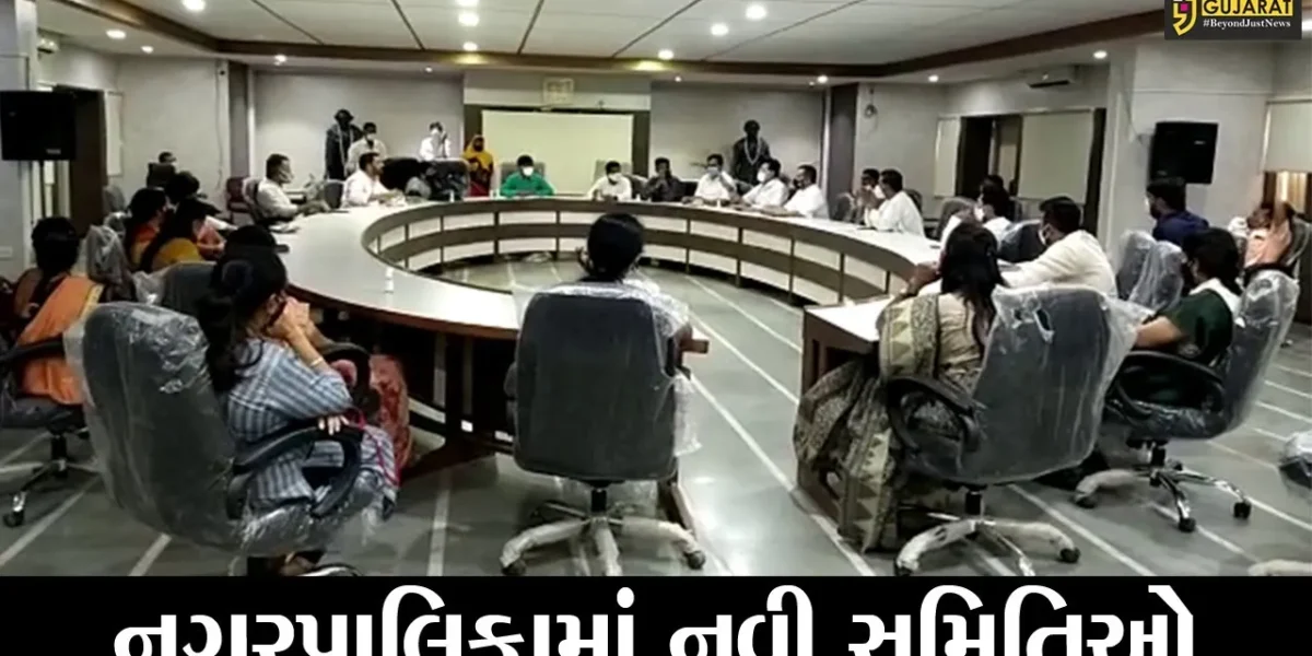 અંકલેશ્વર : નગરપાલિકાઓમાં વિવિધ સમિતિઓની રચના, જુઓ કોણ બન્યું ચેરમેન
