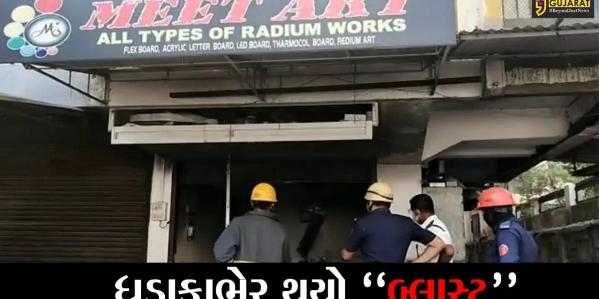સુરત : અડાજણ વિસ્તારની દુકાનમાં થયો ગેસ-સિલિન્ડરમાં બ્લાસ્ટ, ઇજાગ્રસ્ત હાલતમાં યુવકનો LIVE વિડિયો વાઇરલ